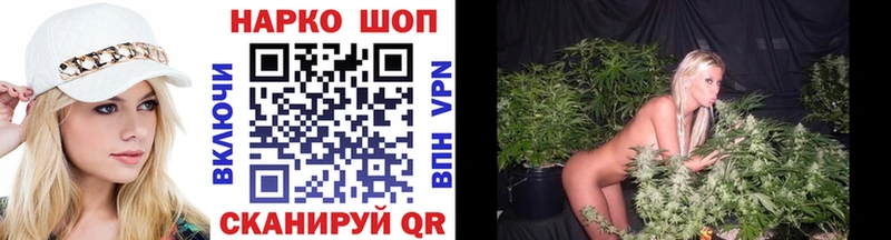Наркошоп Малая Вишера Канабис А ПВП COCAIN ГАШИШ АМФЕТАМИН МЕФ