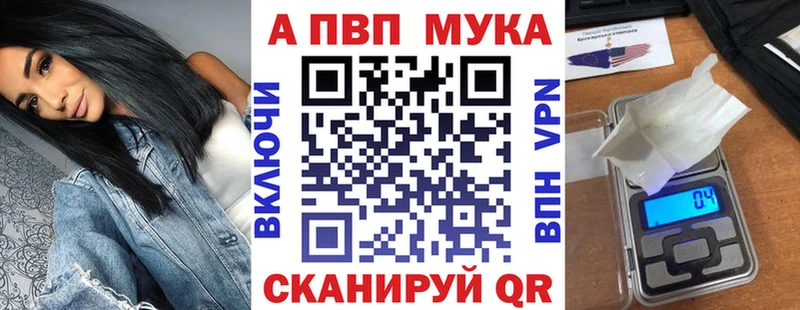 Alpha-PVP VHQ  Малая Вишера 