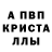 АМФЕТАМИН Розовый Robert Craciun