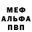 Героин белый Nata Demina
