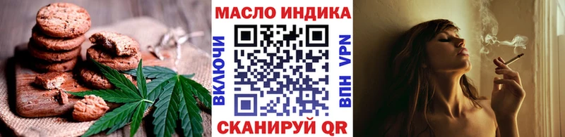 KRAKEN маркетплейс  даркнет формула  Печенье с ТГК марихуана  Малая Вишера 