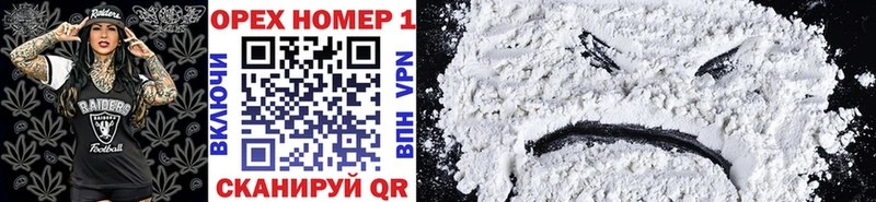 Cocaine Fish Scale  Малая Вишера 