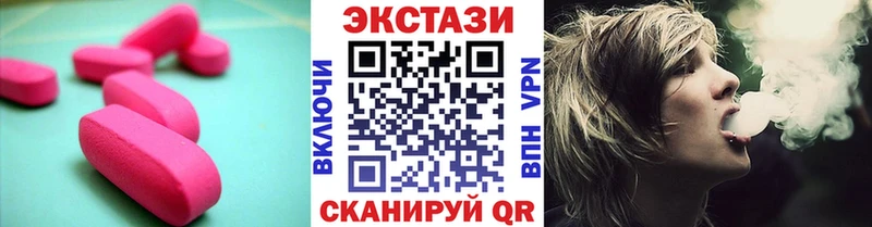 Экстази круглые Малая Вишера