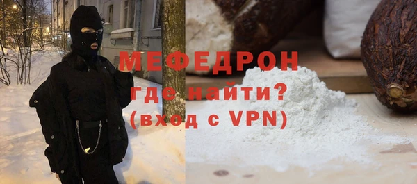 ALPHA-PVP Беломорск