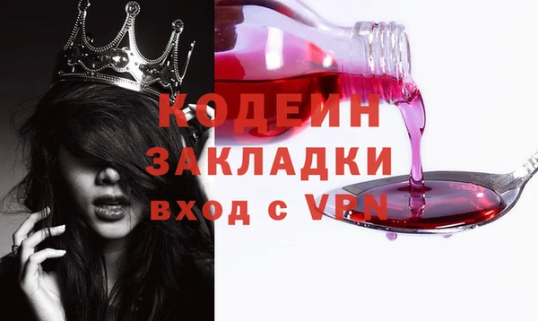 кокаин колумбия Белоозёрский