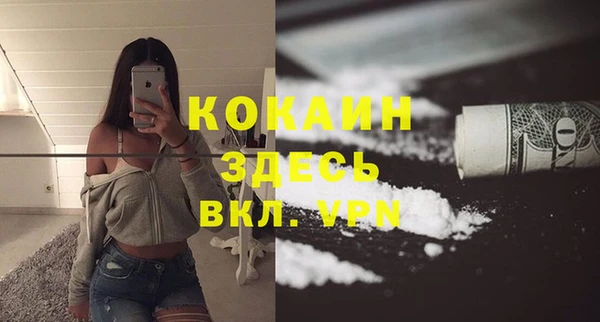 кокаин колумбия Белоозёрский
