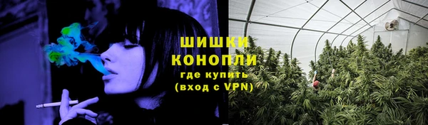 кокаин премиум Белокуриха