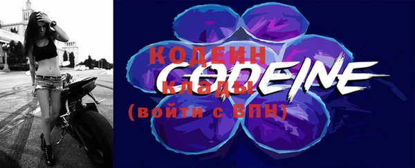 кокаин премиум Белокуриха