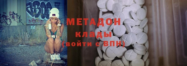 кокаин премиум Белокуриха