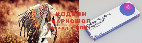 кокаин колумбия Белоозёрский