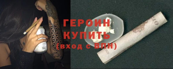 кокаин премиум Белокуриха
