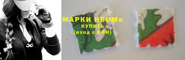 кокаин премиум Белокуриха