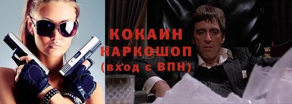 кокаин премиум Белокуриха