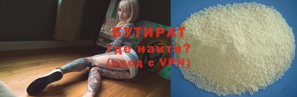 ALPHA-PVP Беломорск