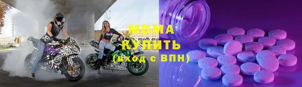 ALPHA-PVP Беломорск