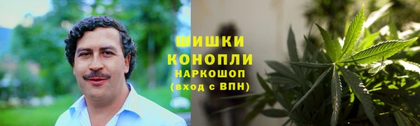 кокаин премиум Белокуриха