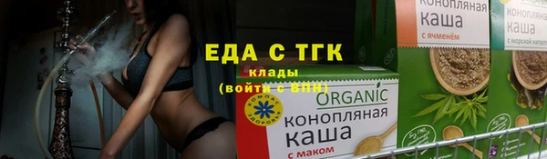 кокаин премиум Белокуриха