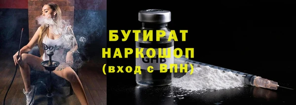 ALPHA-PVP Беломорск