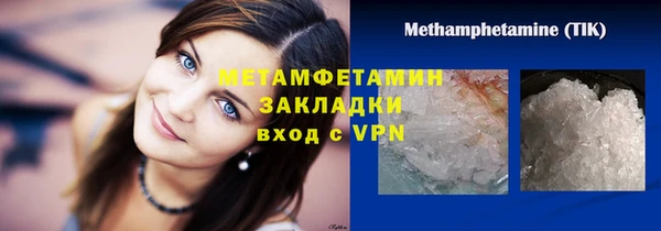 ALPHA-PVP Беломорск