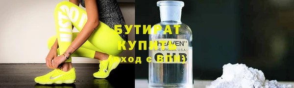 кокаин премиум Белокуриха