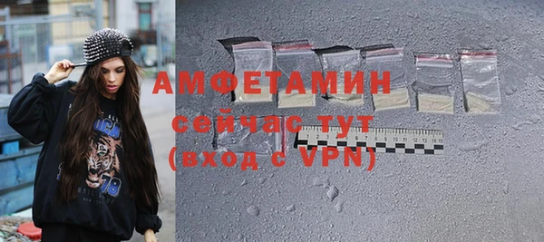 ALPHA-PVP Беломорск