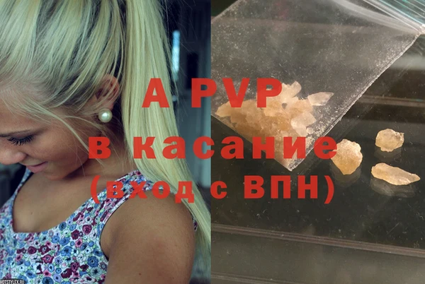кокаин премиум Белокуриха