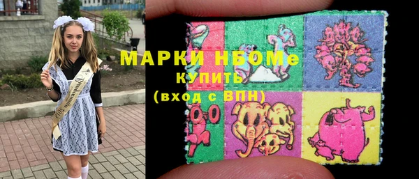 ALPHA-PVP Беломорск