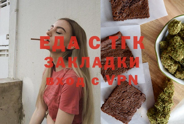 ALPHA-PVP Беломорск