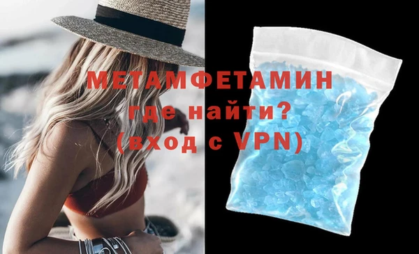ALPHA-PVP Беломорск