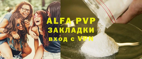 кокаин премиум Белокуриха