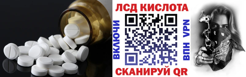где найти наркотики  Малая Вишера  ЛСД экстази кислота 
