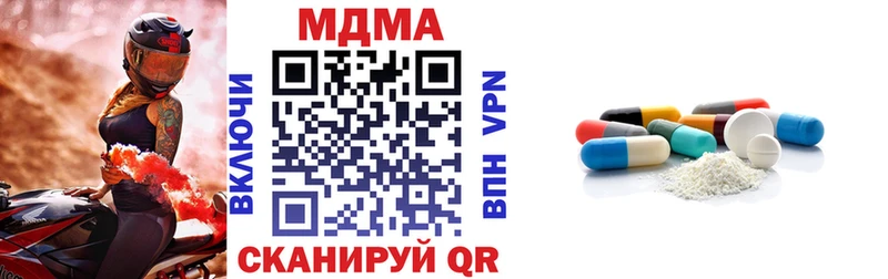 darknet клад Малая Вишера MDMA молли закладки