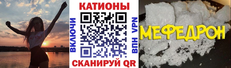 Мефедрон мука магазин продажи Малая Вишера