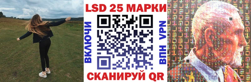 Марки 25I-NBOMe 1500мкг  где найти   Малая Вишера 
