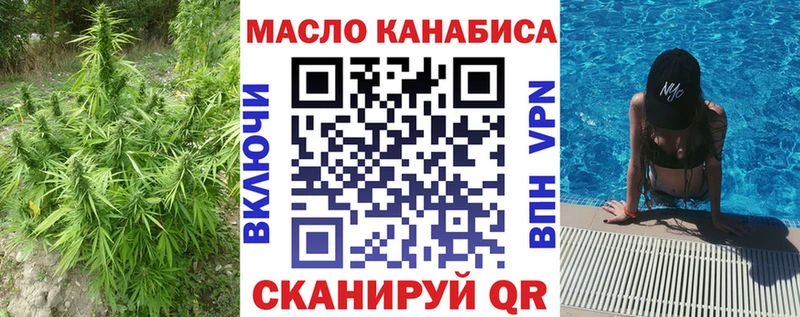ТГК вейп  Малая Вишера 